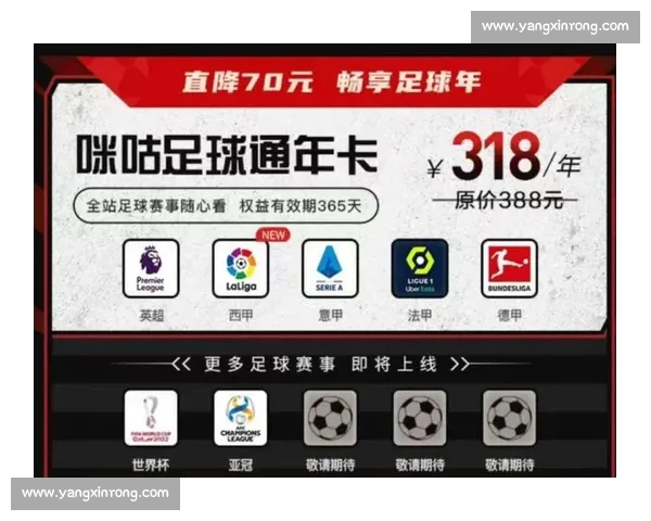 高清流畅西甲直播APP下载指南畅享实时赛事精彩瞬间不容错过 - 副本 (2) - 副本 - 副本 - 副本