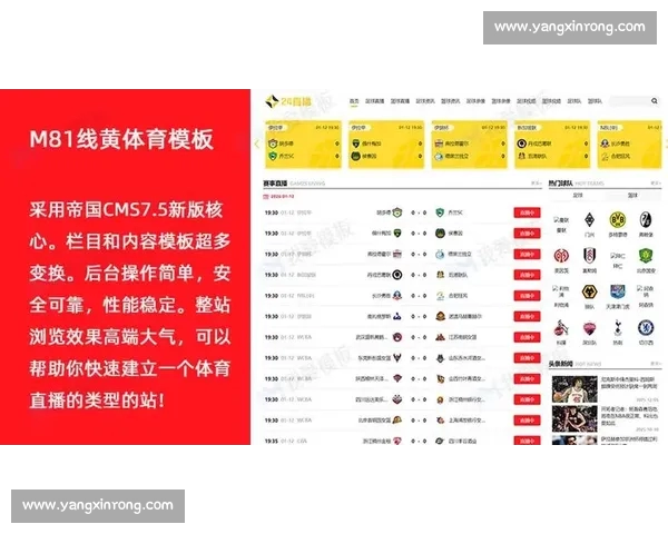 高清流畅赛事全覆盖足球直播APP官方下载指南推荐最新版本安全 - 副本 - 副本 (2) 高清流畅赛事全覆盖足球直播APP官方下载指南推荐最新版本安全 - 副本 - 副本 (2)