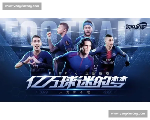 高清流畅足球赛事在线观看平台尽享全球精彩对决实时直播回放分析 - 副本 - 副本 (13) - 副本 - 副本 - 副本