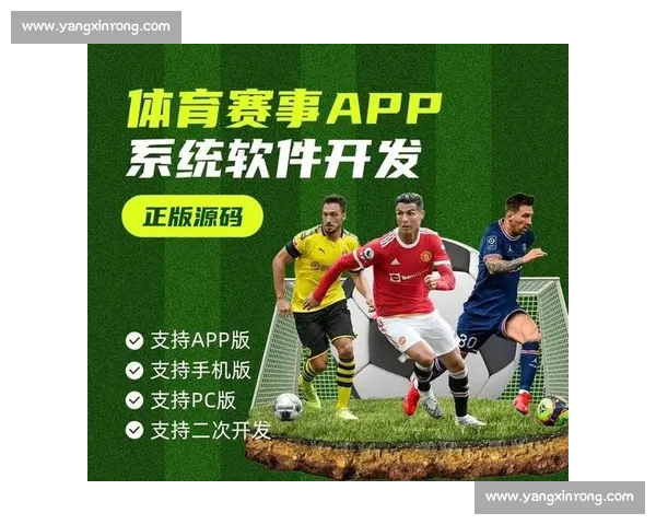 高清稳定实时更新的足球直播APP官方下载平台推荐热门赛事全覆盖 - 副本 - 副本 - 副本 - 副本 - 副本