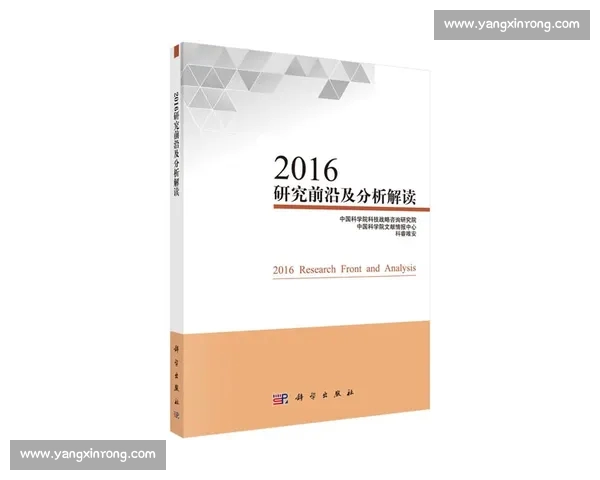 全球赛场动态与战术情报深度解析聚焦球队数据与球员状态趋势前沿
