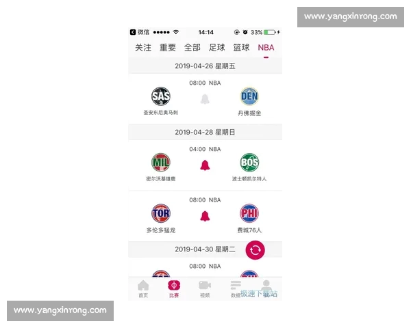体育赛事手机版带你实时跟踪全球比赛动态，尽享极速赛事直播与精彩数据分析