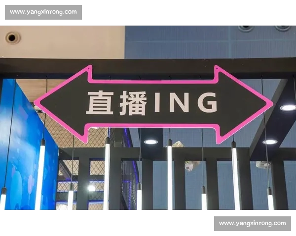 体育中国直播全面升级打造互动体验全新平台