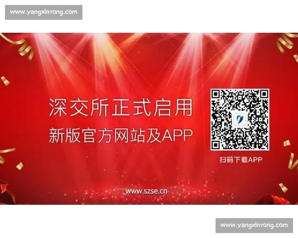 体育APP最新版本全新上线多项功能优化提升运动体验 体育APP最新版本全新上线多项功能优化提升运动体验