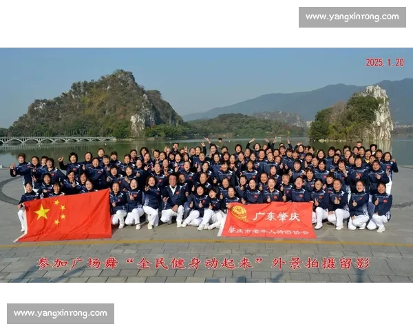 体育中国官方网站引领全民健身新时代打造权威赛事与服务平台发展新格局 体育中国官方网站引领全民健身新时代打造权威赛事与服务平台发展新格局